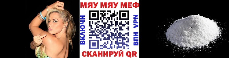 Купить наркотики Дальнереченск ГАШ  blacksprut ссылка  MDMA  МАРИХУАНА  Мефедрон  Alpha PVP 