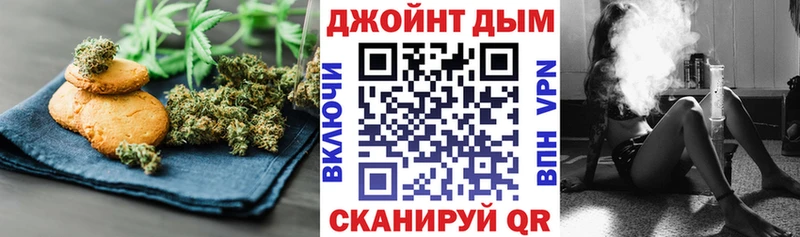 Печенье с ТГК конопля  Дальнереченск 