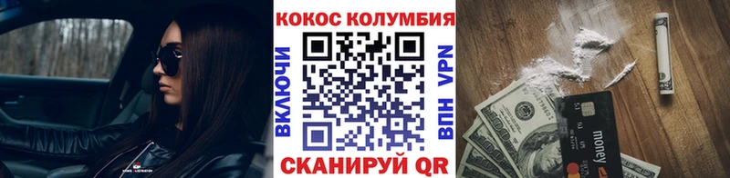 блэк спрут tor  сколько стоит  Дальнереченск  Cocaine Боливия 