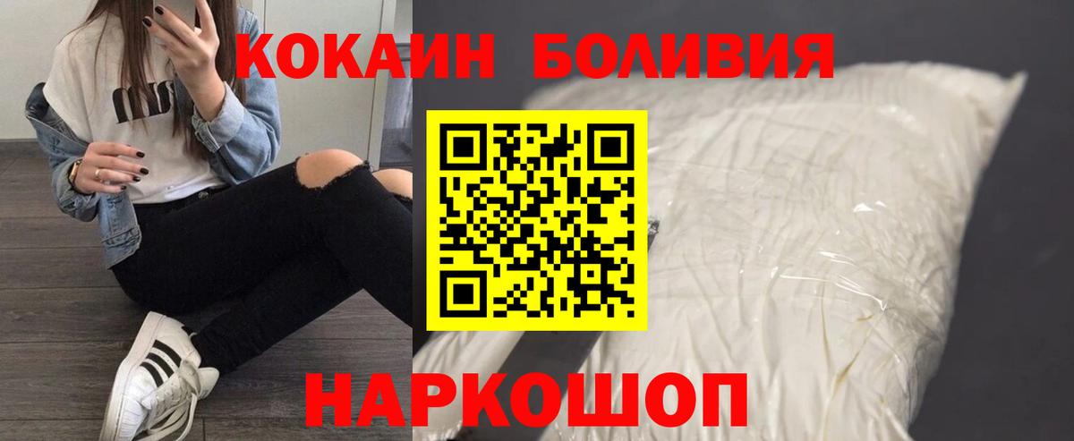 Cocaine VHQ Дальнереченск