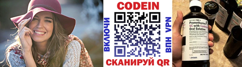 Кодеиновый сироп Lean Purple Drank  купить наркотик  Дальнереченск 