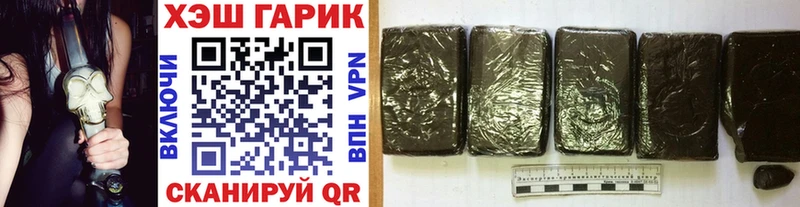 ГАШИШ hashish  где продают   mega вход  Дальнереченск 