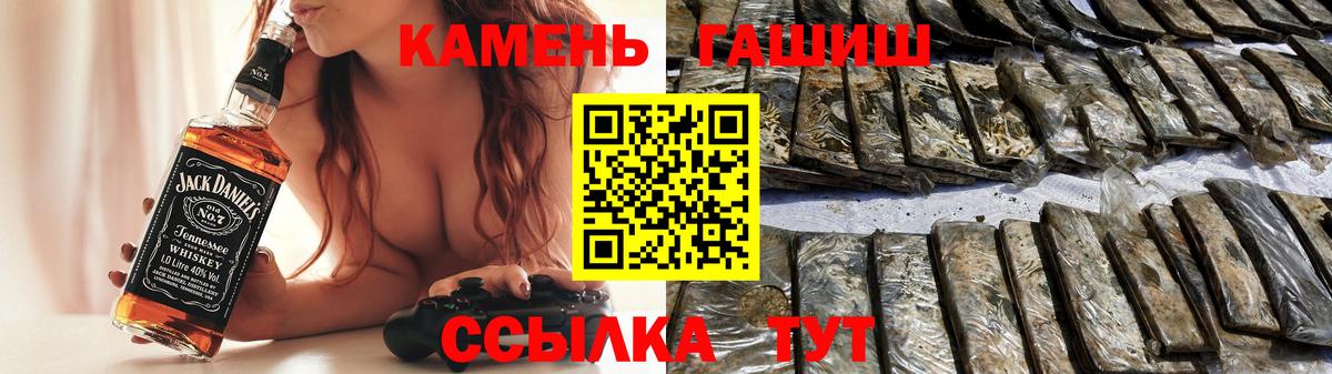 Вейп ТГК  КОКАИН  Дальнереченск  Марихуана  ГАШИШ  Вход с VPN  Кокаин  МЕФ кристаллы  ГАШИШ  MDMA 