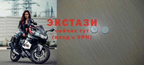 не бодяженный Абаза