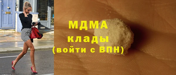 крисы Абдулино