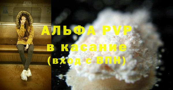 крисы Абдулино