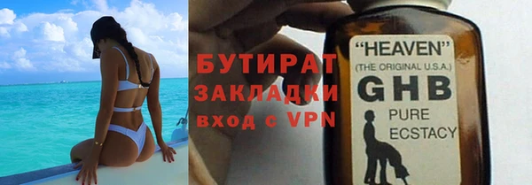 не бодяженный Абаза