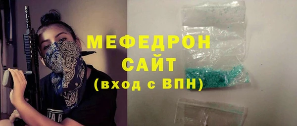 круглые Абинск