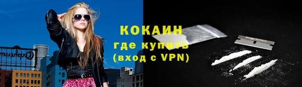 не бодяженный Абаза