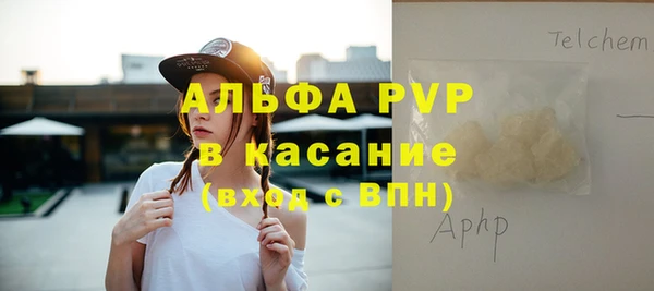 круглые Абинск