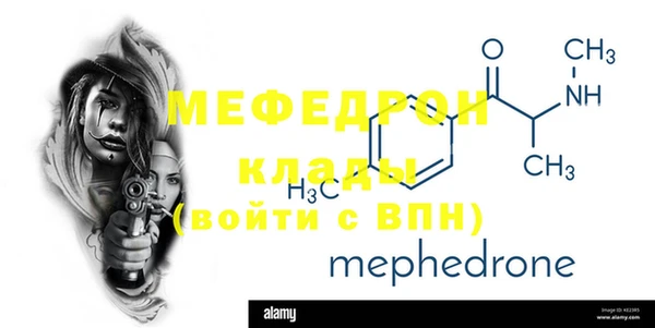 амфетамин Вязники