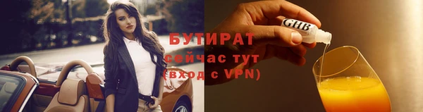 крисы Абдулино