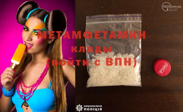 ALPHA-PVP Семикаракорск