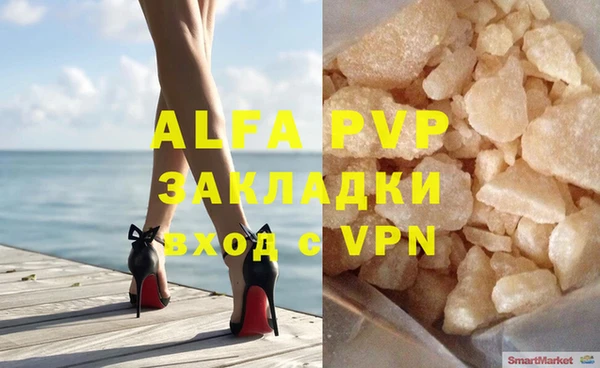 ALPHA-PVP Семикаракорск