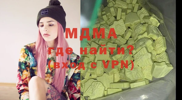 круглые Абинск