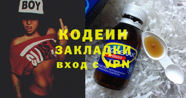 крисы Абдулино