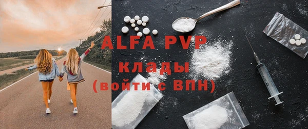 ALPHA-PVP Семикаракорск