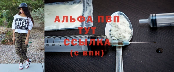 не бодяженный Абаза