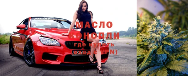 бошки Вязьма
