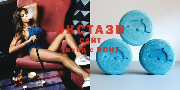 круглые Абинск