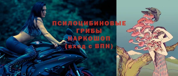 круглые Абинск