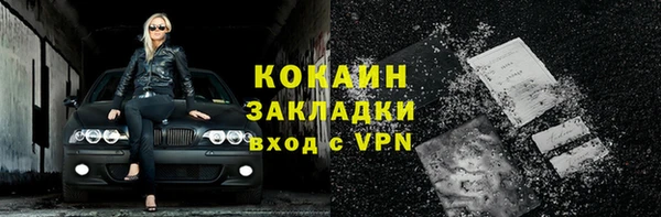 ALPHA PVP Семилуки