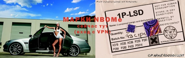 круглые Абинск