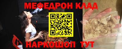мдма Ивантеевка