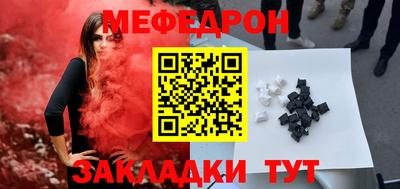 альфа пвп VHQ Иваново