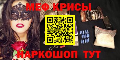 мет Ижевск