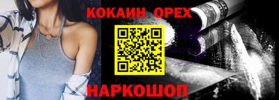 экстази Кумертау