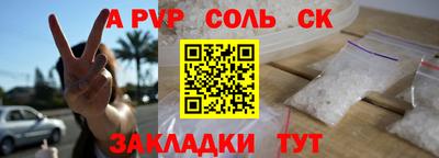 гашик Кунгур