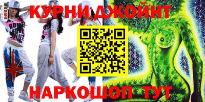 экстази Кумертау