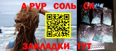 гашик Кунгур