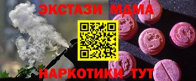 гашик Кунгур