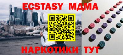 экстази Кумертау