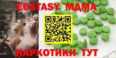 гашик Кунгур