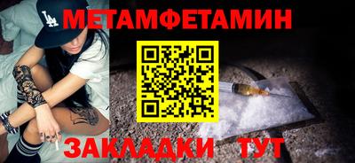 экстази Кумертау