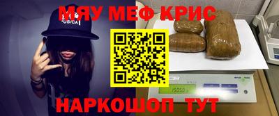 гашик Кунгур