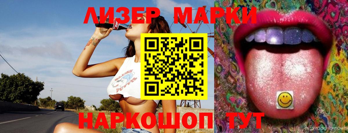 ЛСД экстази ecstasy  Вход с VPN  Дальнереченск  ЛСД экстази кислота 