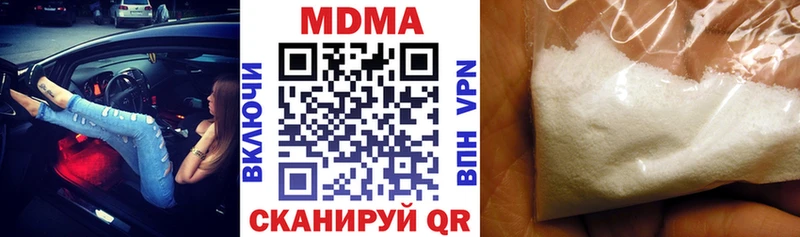 MDMA кристаллы  цена наркотик  Дальнереченск 