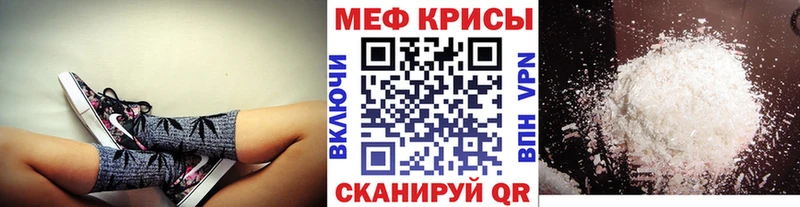 гидра как войти  Дальнереченск  Меф кристаллы  где можно купить  