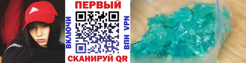 Метамфетамин Декстрометамфетамин 99.9%  дарнет шоп  Дальнереченск 