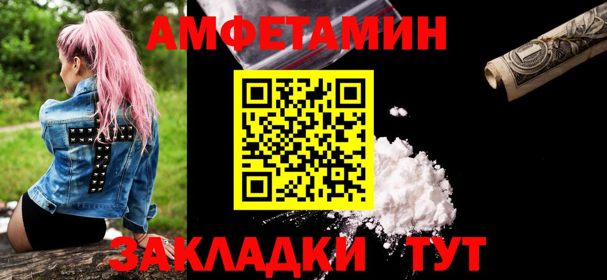 Метамфетамин Methamphetamine Дальнереченск
