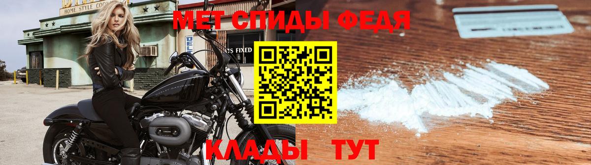 Дальнереченск  Метамфетамин витя  Вход с VPN 