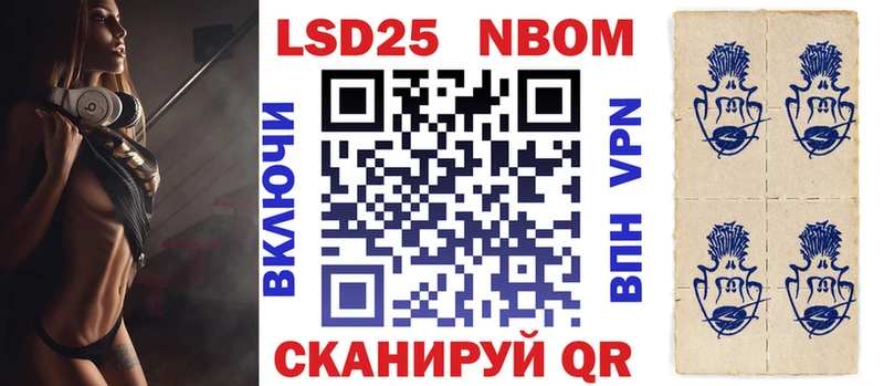 hydra ССЫЛКА  Дальнереченск  площадка состав  Марки NBOMe 1500мкг 