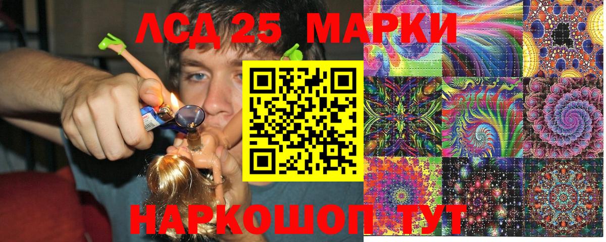 Марки 25I-NBOMe 1,5мг  Вход с VPN  Дальнереченск  Марки 25I-NBOMe 1,5мг 