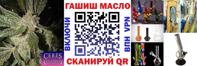 купить ссылка на мегу рабочий сайт ТГК вейп shop Telegram Дальнереченск
