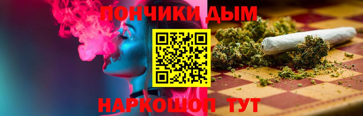 Канабис ГИДРОПОН Дальнереченск